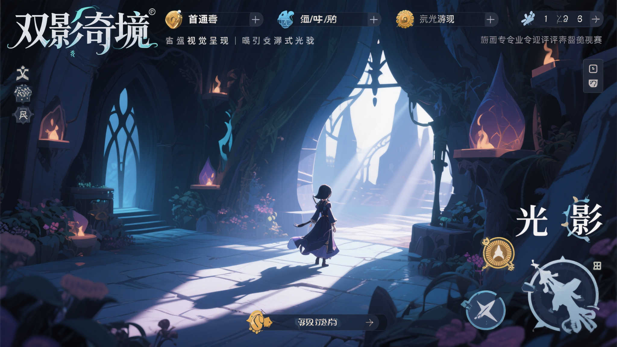 了解赏金女王模模拟器